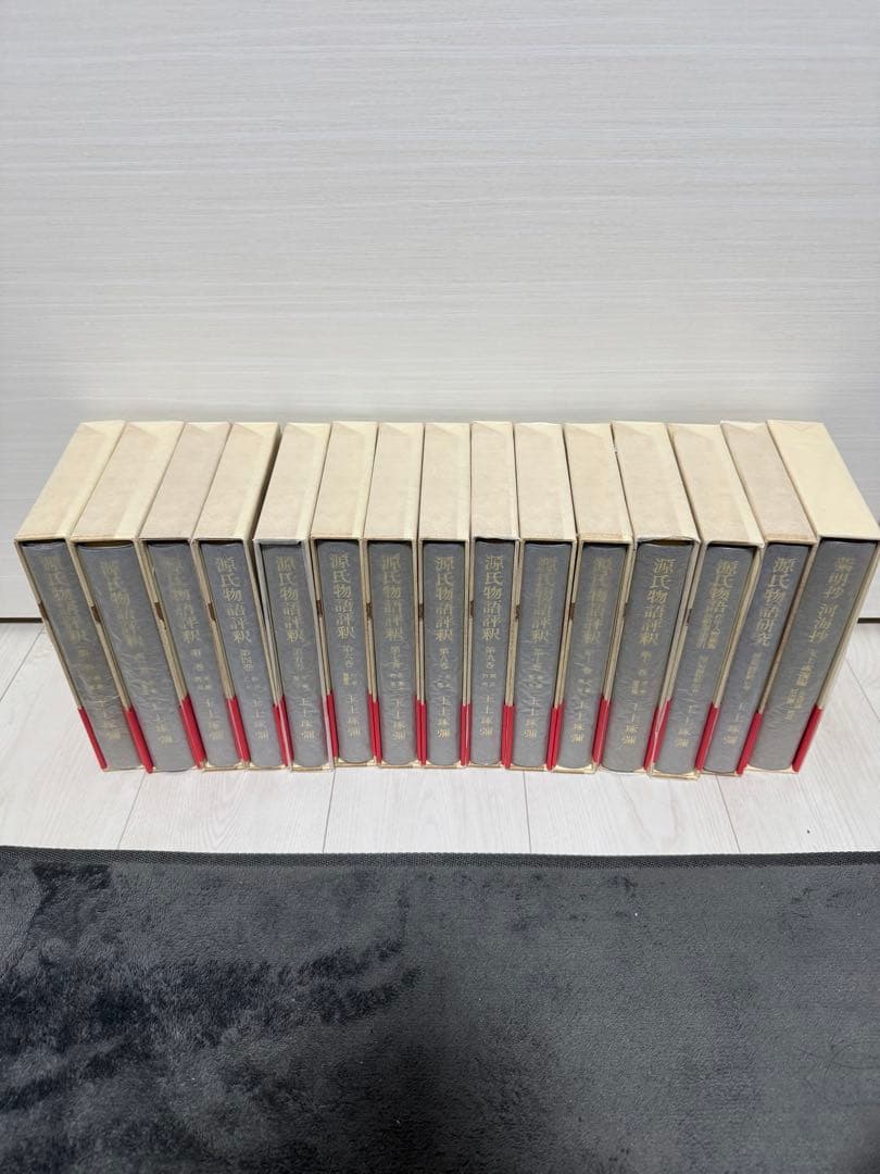 【専用】【超美本】玉上琢彌編 源氏物語評釈全12巻＋別巻×3