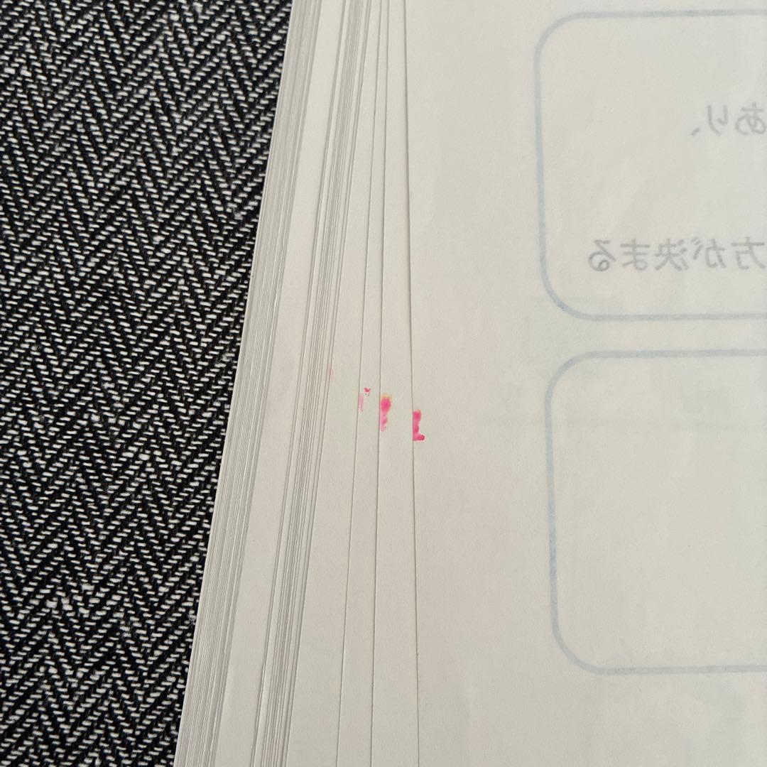 思考が現実化　思考の学校　大石洋子 基礎講座テキスト