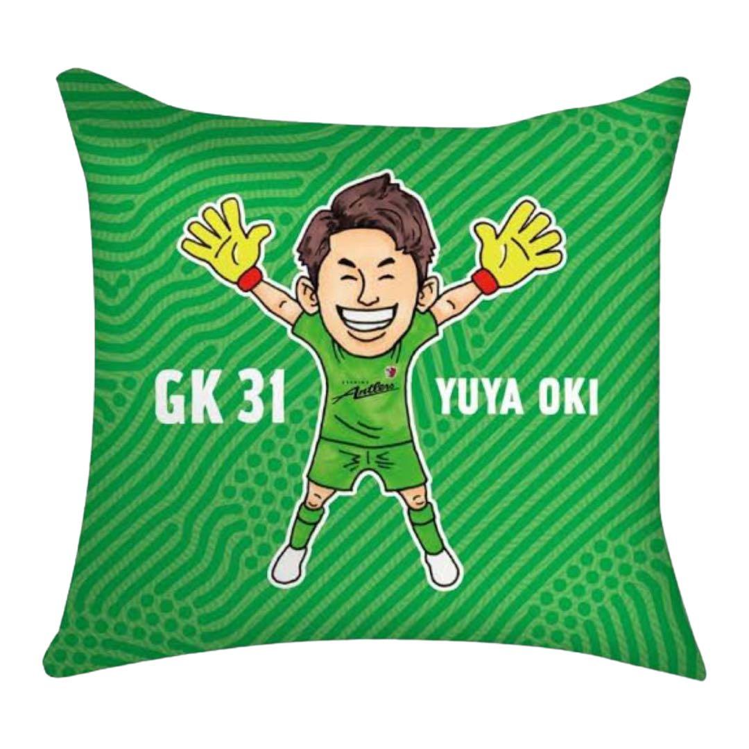 沖悠哉選手クッション　プロデュース商品
