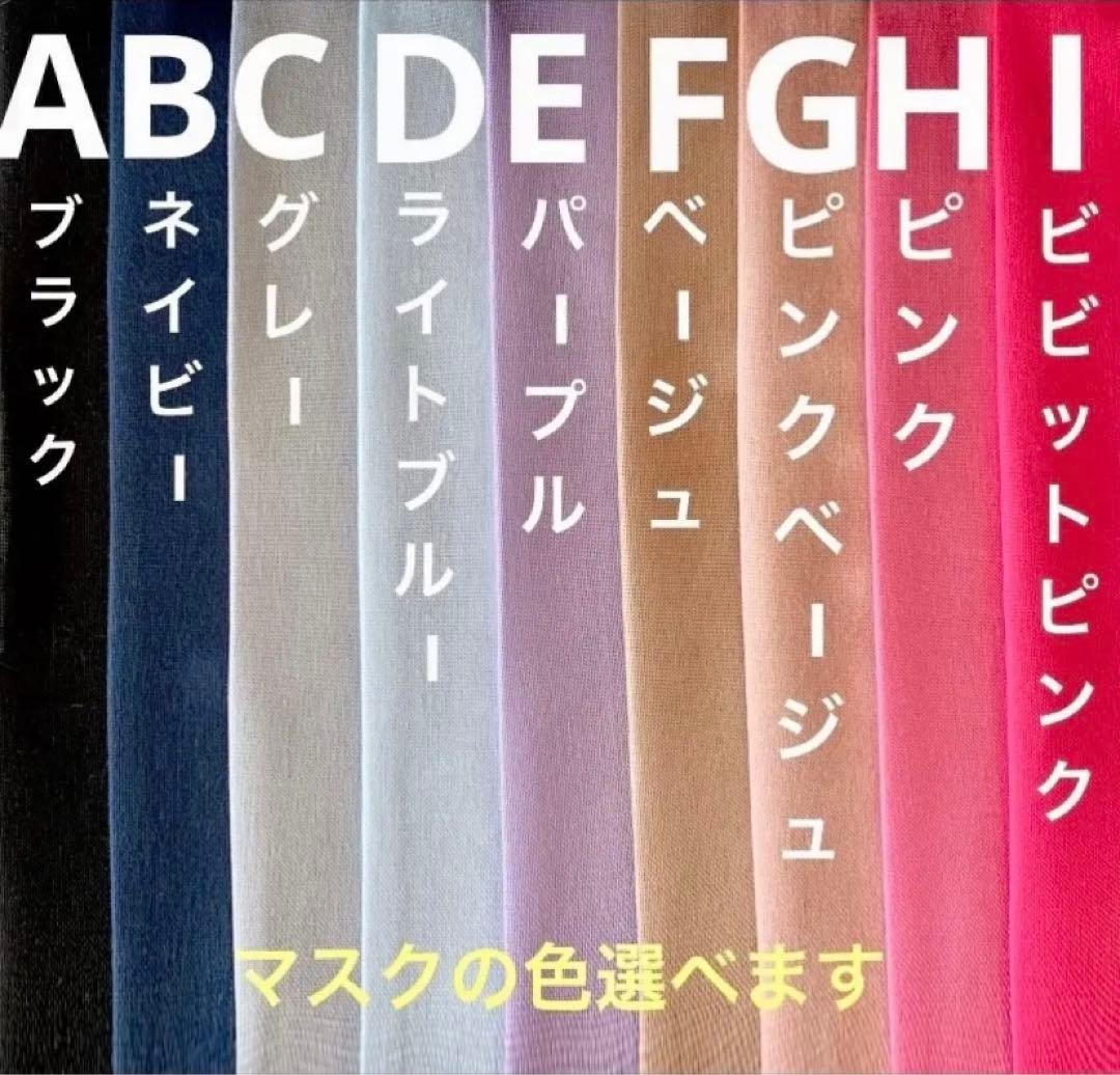 No.511 オーダーマスク　くま　テディベア　選べるマスク　カラー　血色マスク