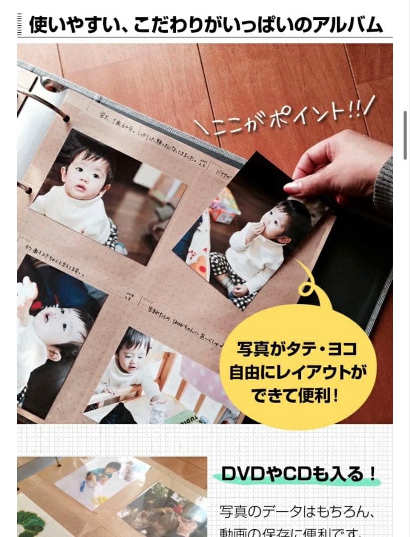 フォトアルバム 1000枚収納