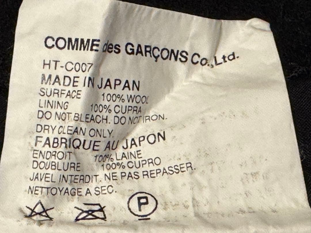 期間限定販売 HOMME des GARCONS ブラック トレンチコート SS