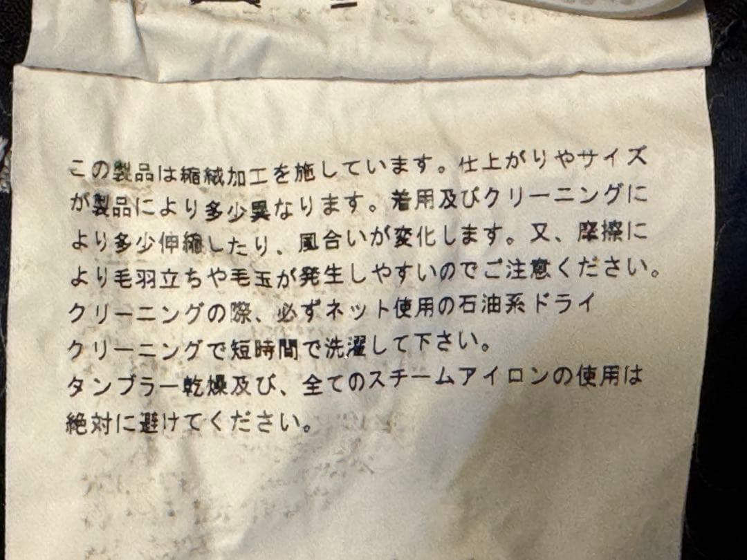 期間限定販売 HOMME des GARCONS ブラック トレンチコート SS