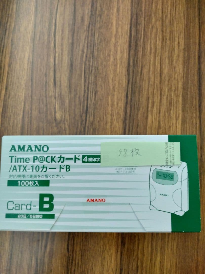 タイムカードタイムパックＰ@CＫカードＢ 4欄印字Card-B 100枚未使用