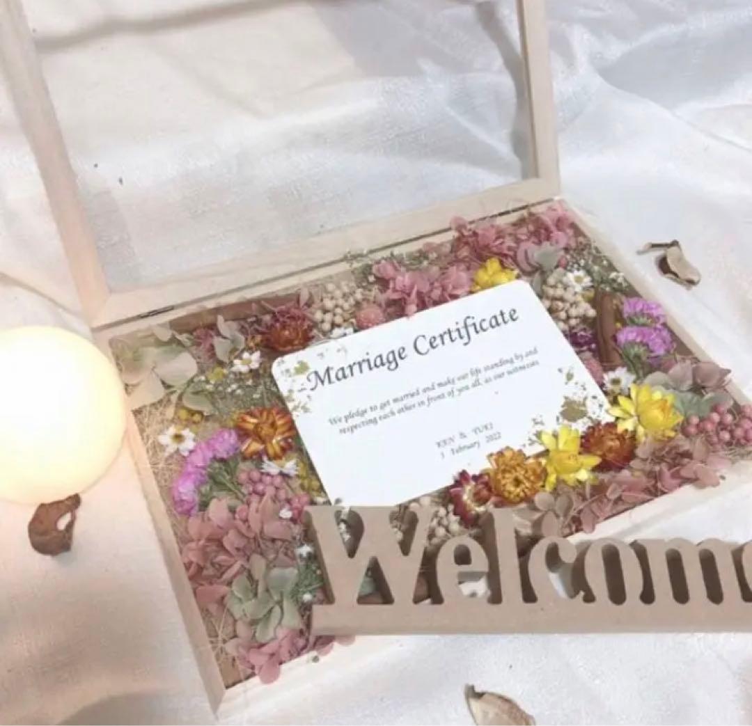 ちな様　　結婚証明書】大人気　ドライフラワー　ゲスト参加型　おしゃれ　紫陽花