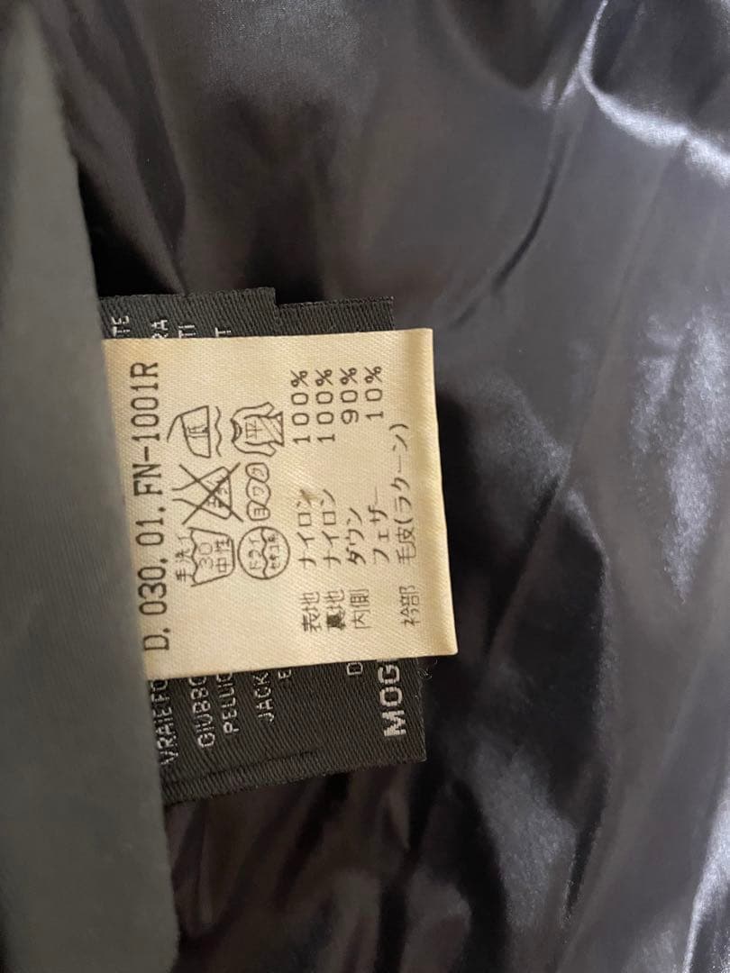 DUVETICA ブラックダウンジャケット Adhara サイズ40