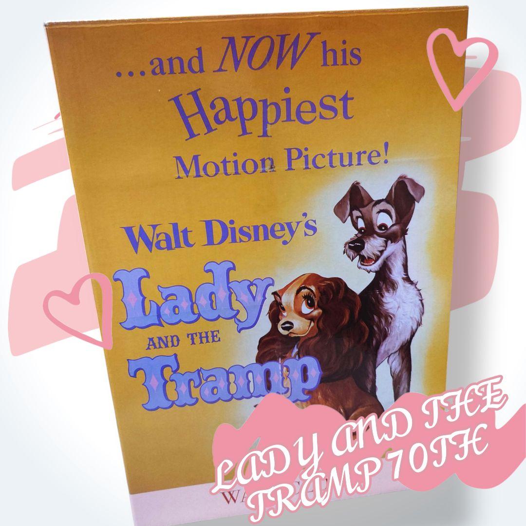 ディズニー わんわん物語 時計 ライトアップ