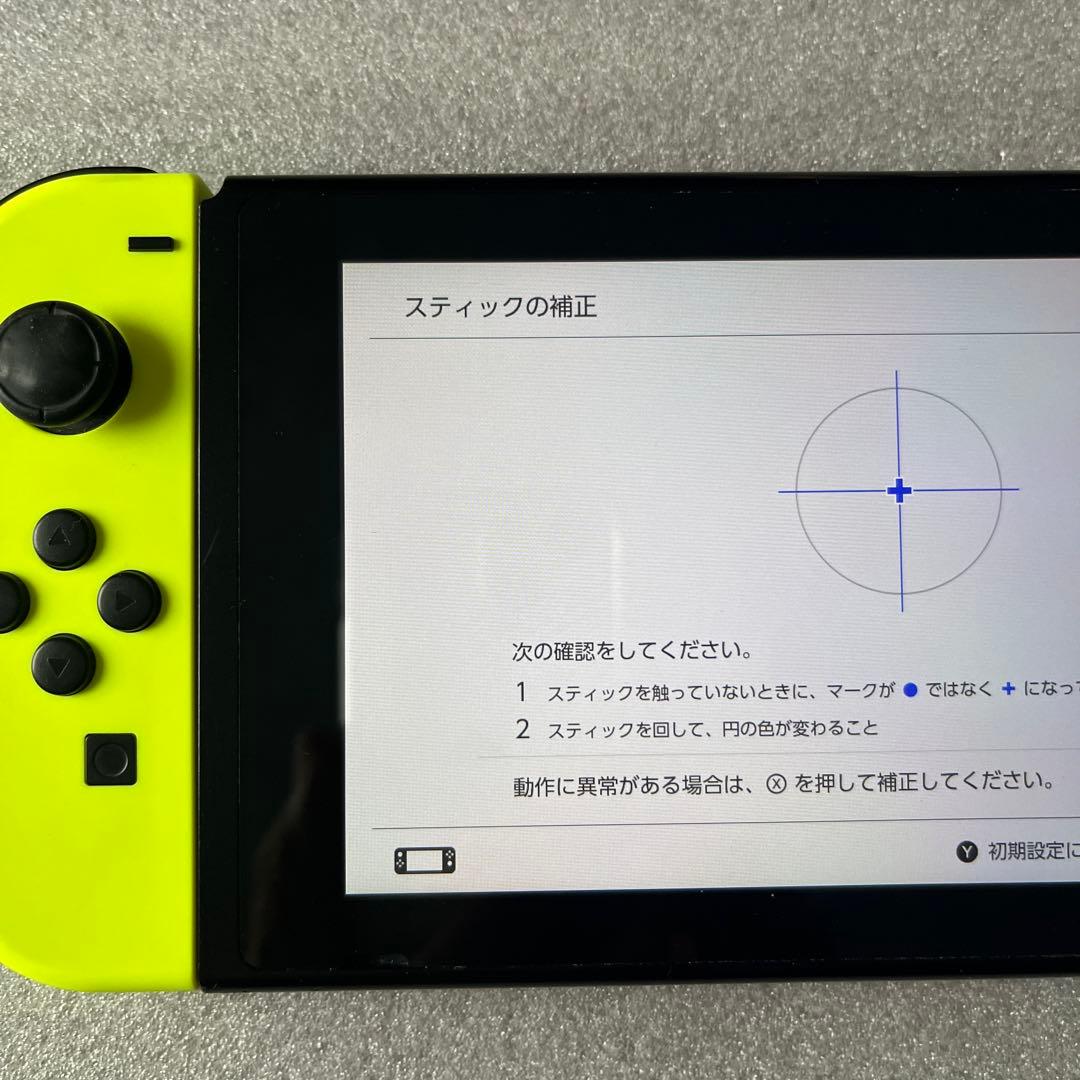 起動確認 初期化済 Switch 本体2020