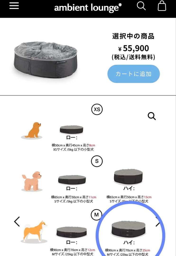 ambient loungeアンビエントラウンジ 犬用ベッド 猫 ペットベッド