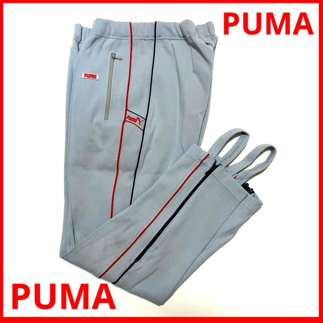 激レア　古着　超希少 昭和 PUMA ヒットユニオン トラックパンツ ジャージ