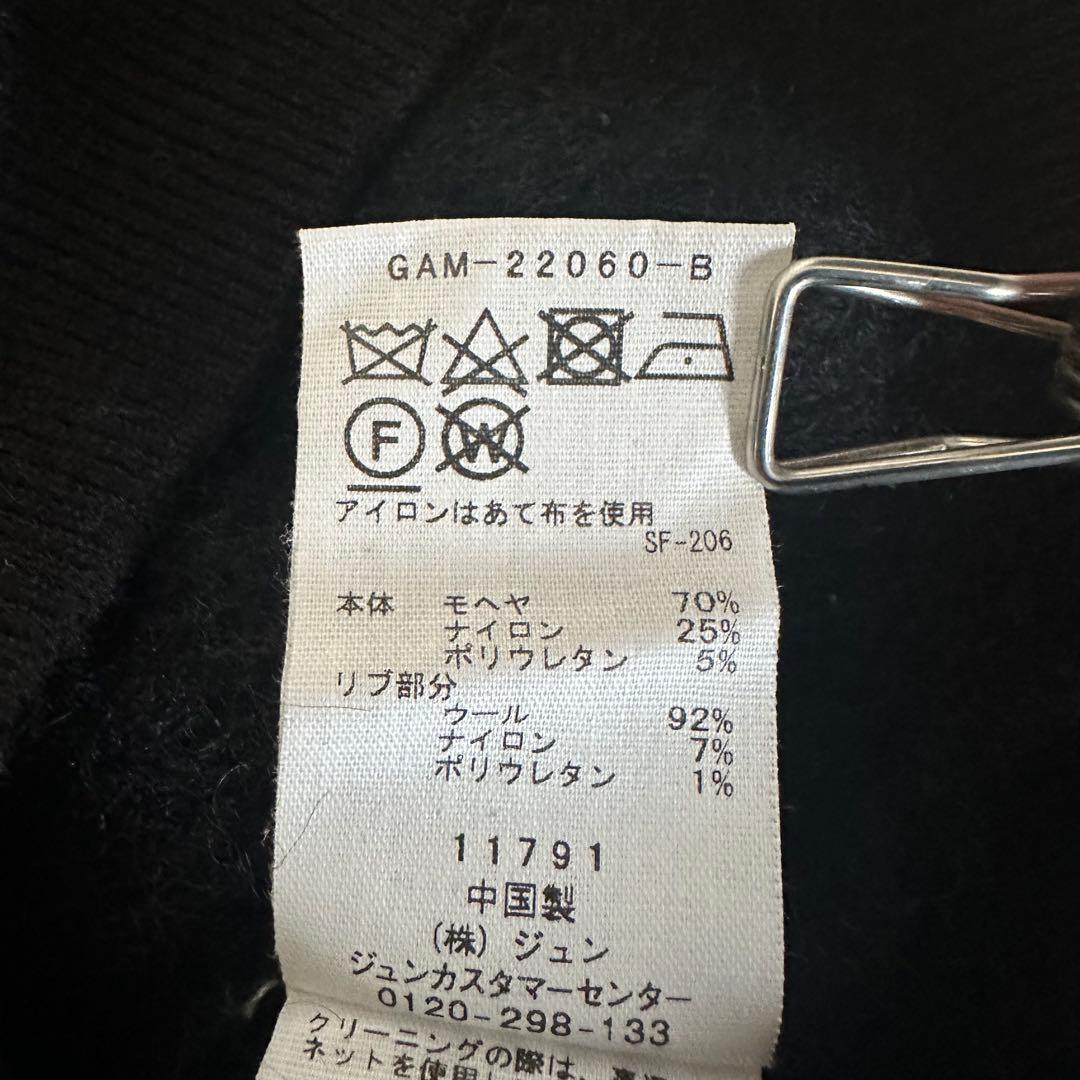 【アダムエロペ】モヘヤニット プルオーバー ブラック　黒　FREE