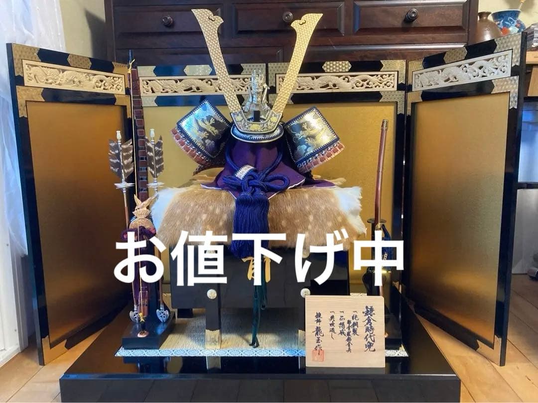 兜飾り①龍玉作　兜