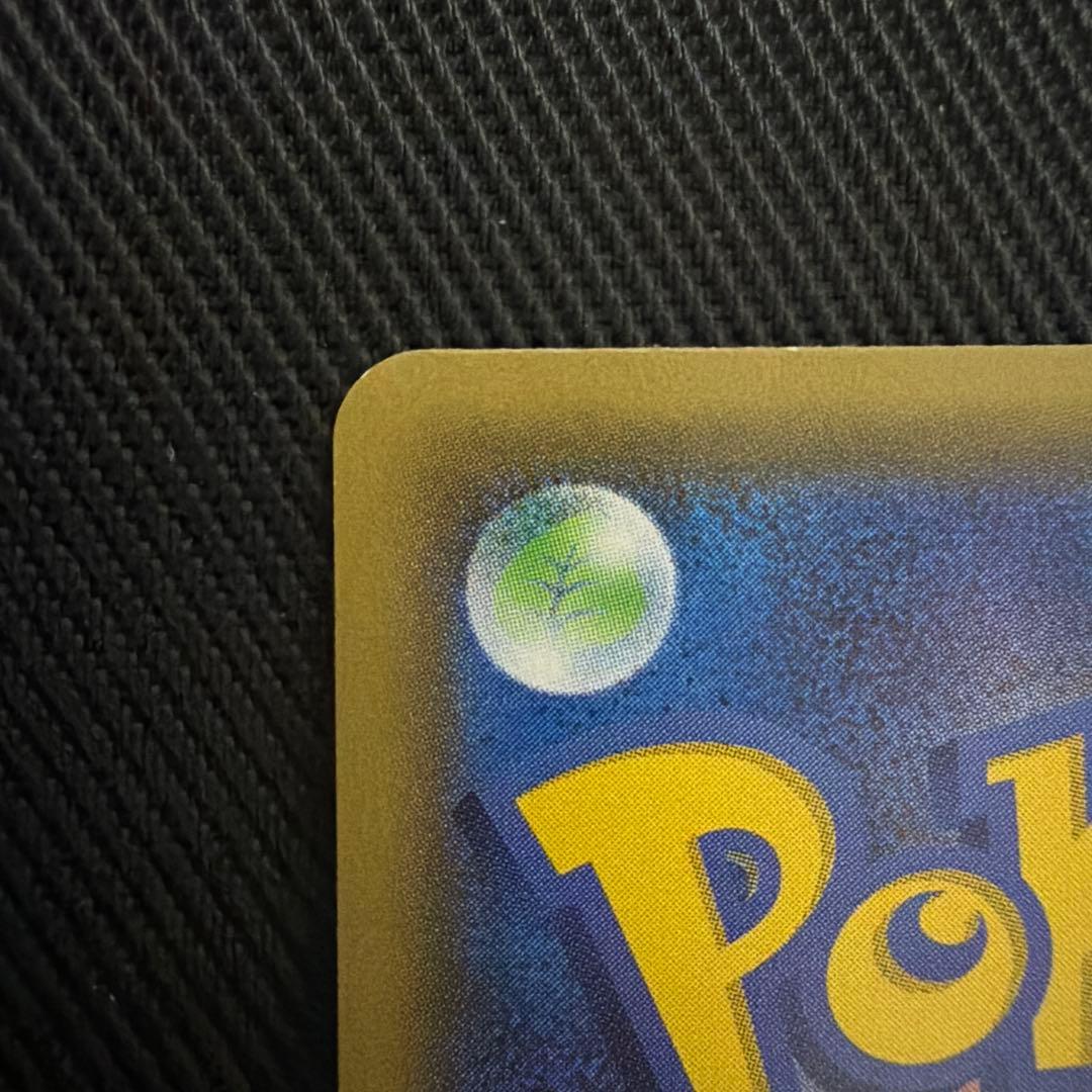 ニャース：ポケモンカードステーション PROMO SM-Pプロモカード