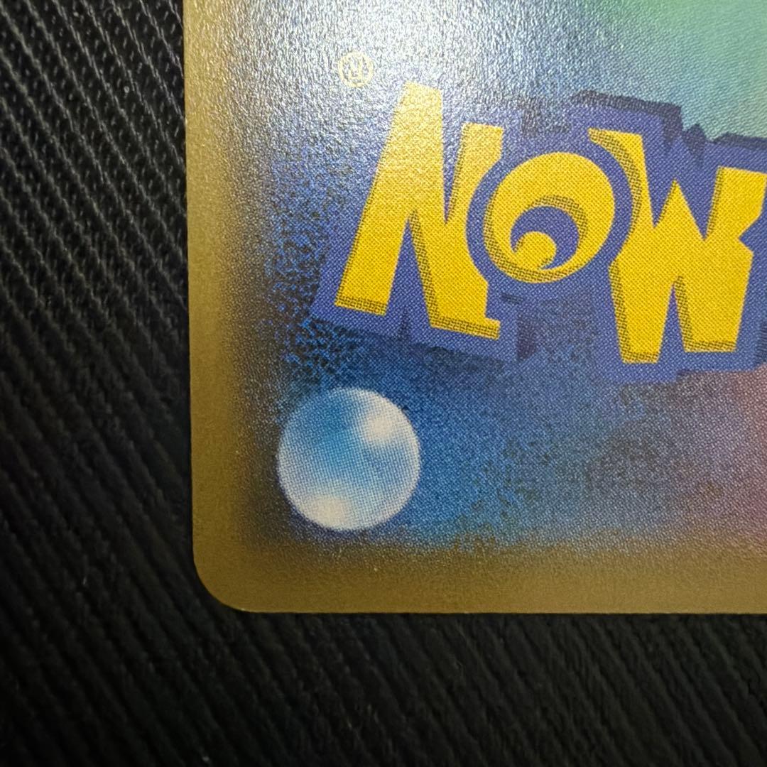 ニャース：ポケモンカードステーション PROMO SM-Pプロモカード