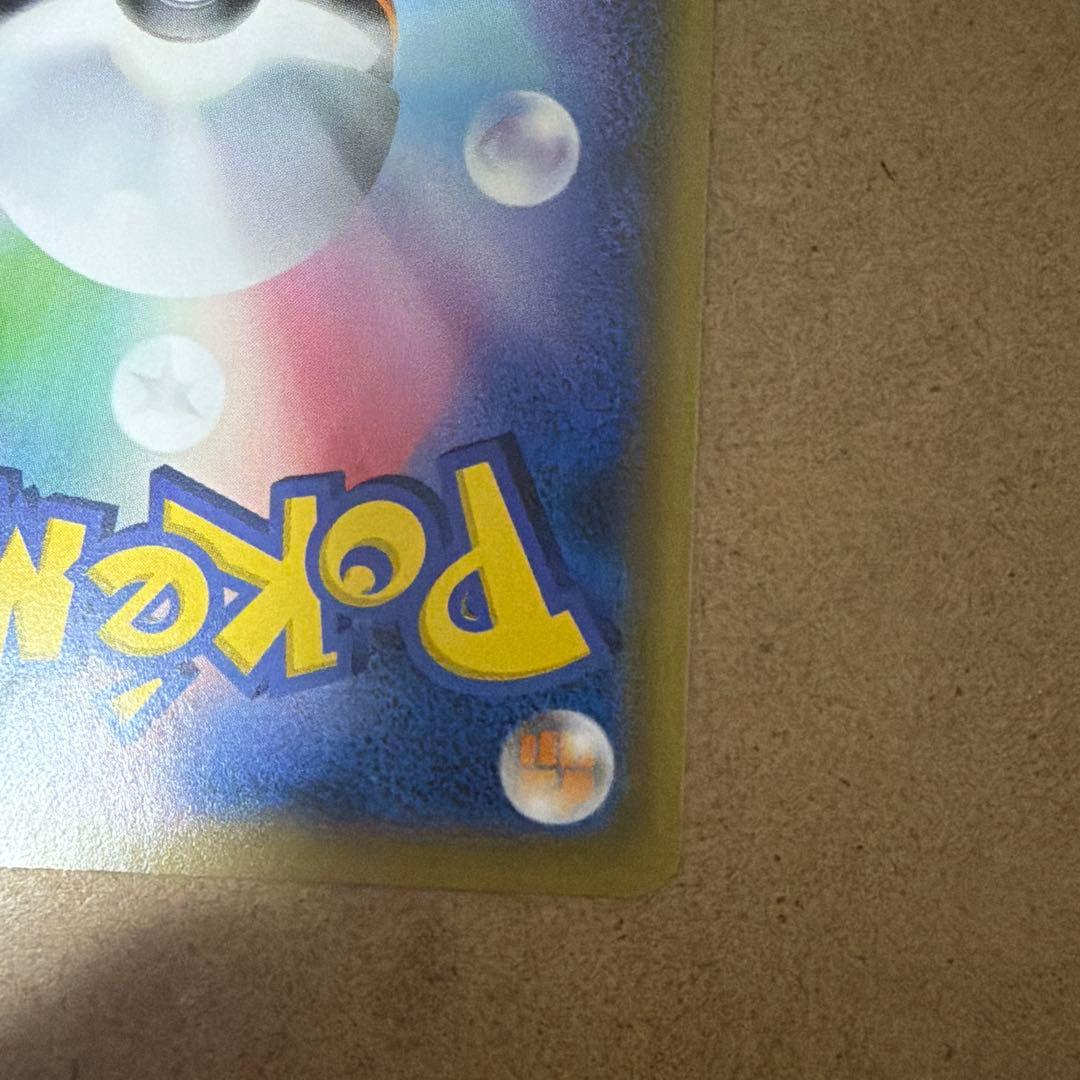 ニャース：ポケモンカードステーション PROMO SM-Pプロモカード