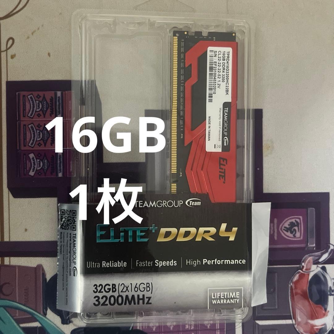 【動作確認済】TEAM DDR4 3200MHz 16GB ×1 メモリ