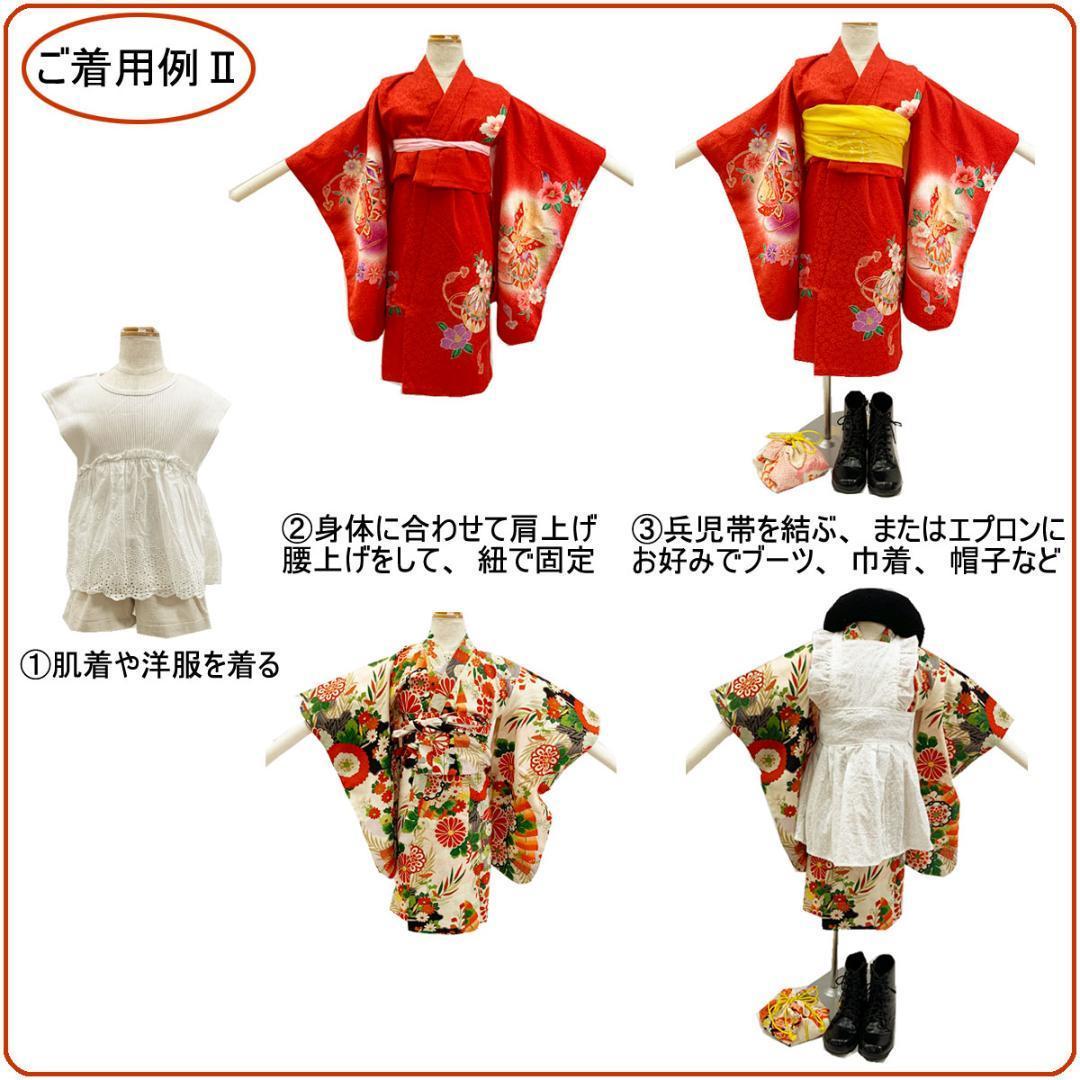 404ag45□七五三 三歳 女児 アンティーク 着物のみ 花 草花文□状態良好