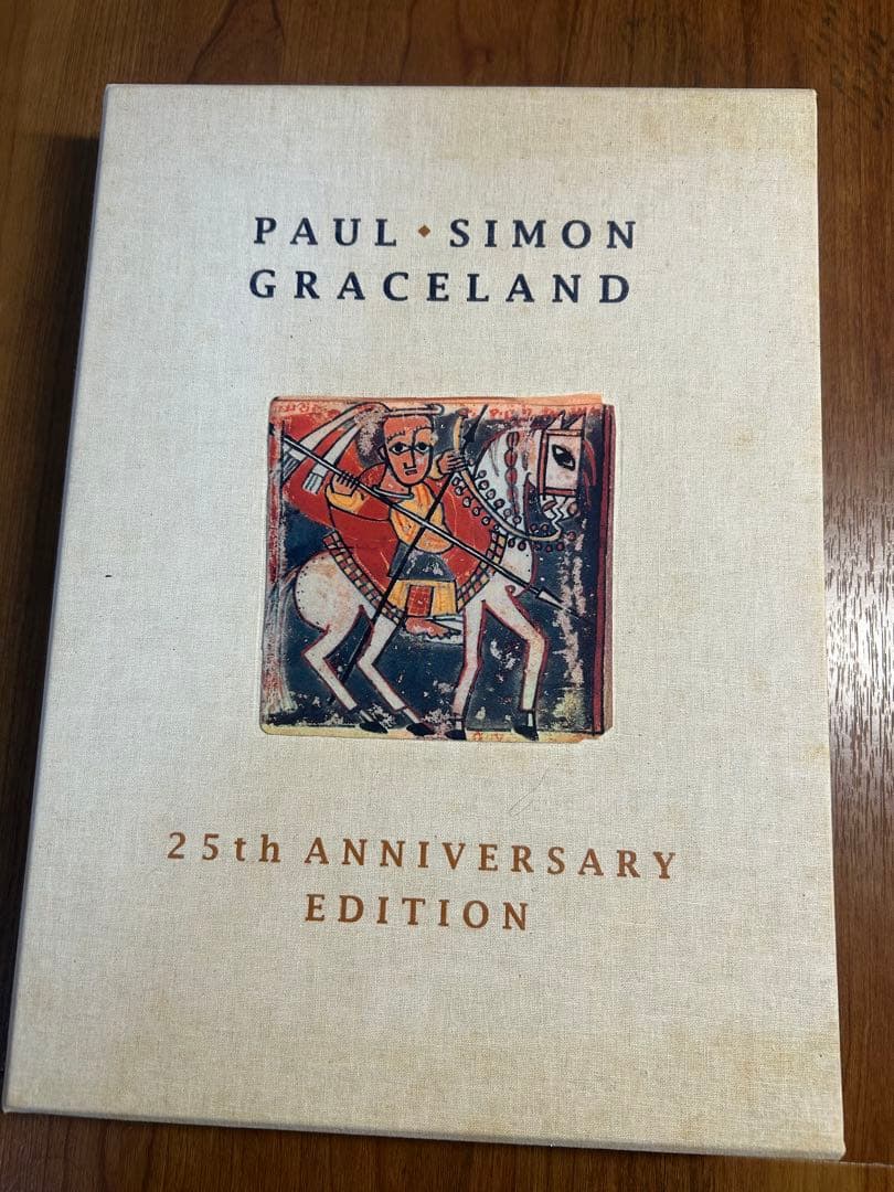 ポール・サイモン グレイスランド 25周年コレクターズ・エディション
