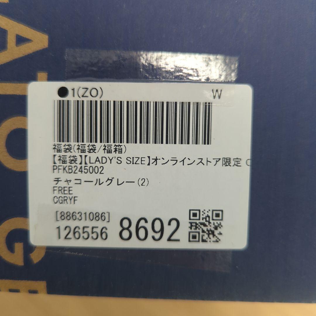 GELATO PIQUE 2025レディース福袋B　チャコールグレー　新品未使用