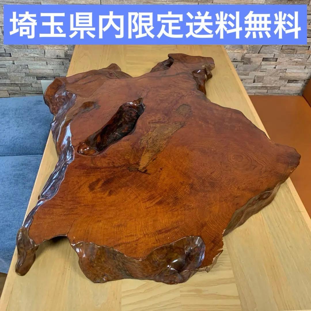 一枚板 テーブル板　座卓板　天然木 古民家