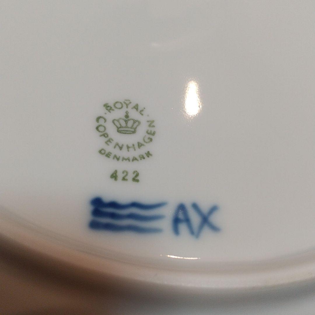 ❰未使用❱ ロイヤルコペンハーゲン♡デンマーク製♡25.7~27cm