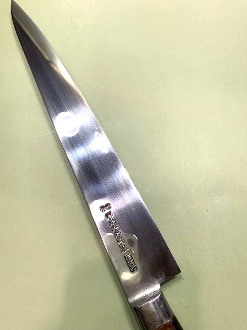 郷右馬允義弘 筋切包丁　刃渡27cm