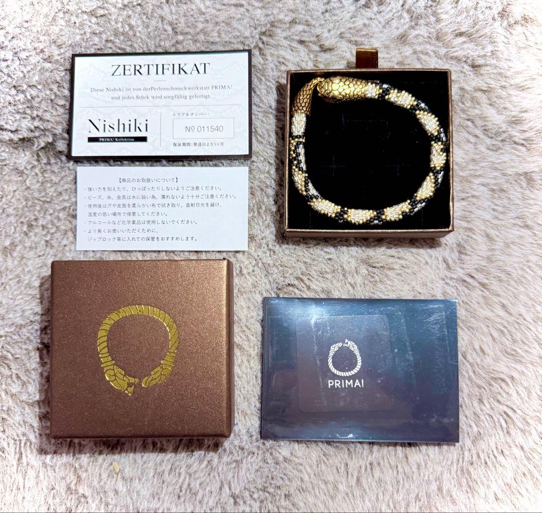PRIMA! nishiki classic white 蛇ブレスレット
