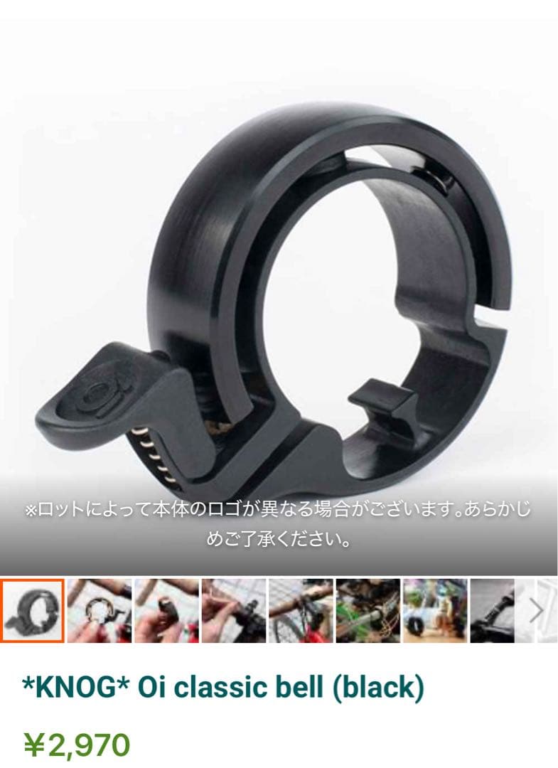 Tern AMP F1 BLACK 500 ミニベロ