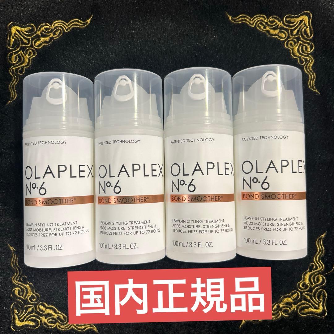 オラプレックス No.6 ボンドスムーサー 100ml ヘアトリートメント 4本