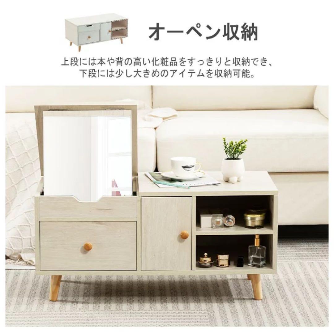 ドレッサー コンパクト ドレッサーテーブル ローテーブル 引き出し付き 化粧台