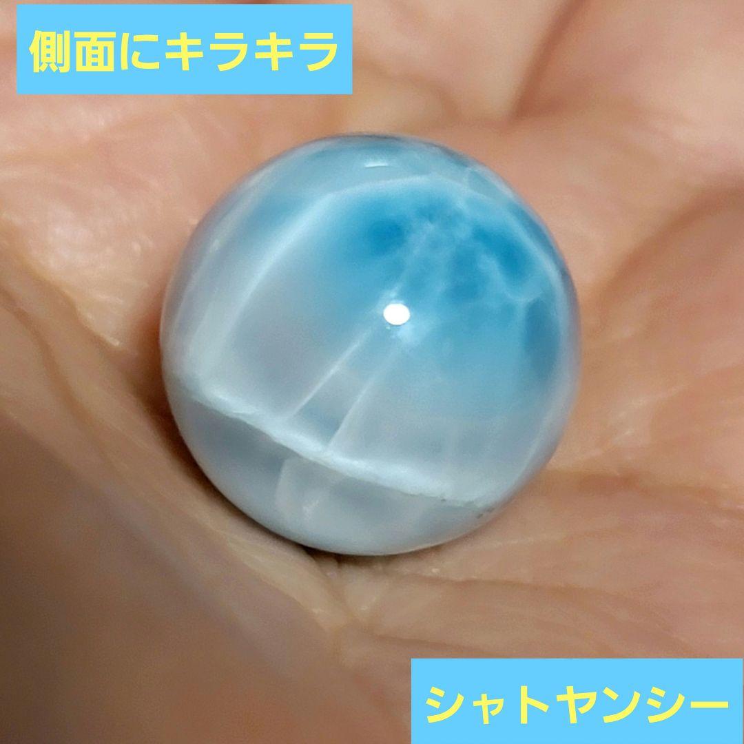 まるで地球！ 超大玉 ★ ラリマー 約17.5 mm 粒売り ①