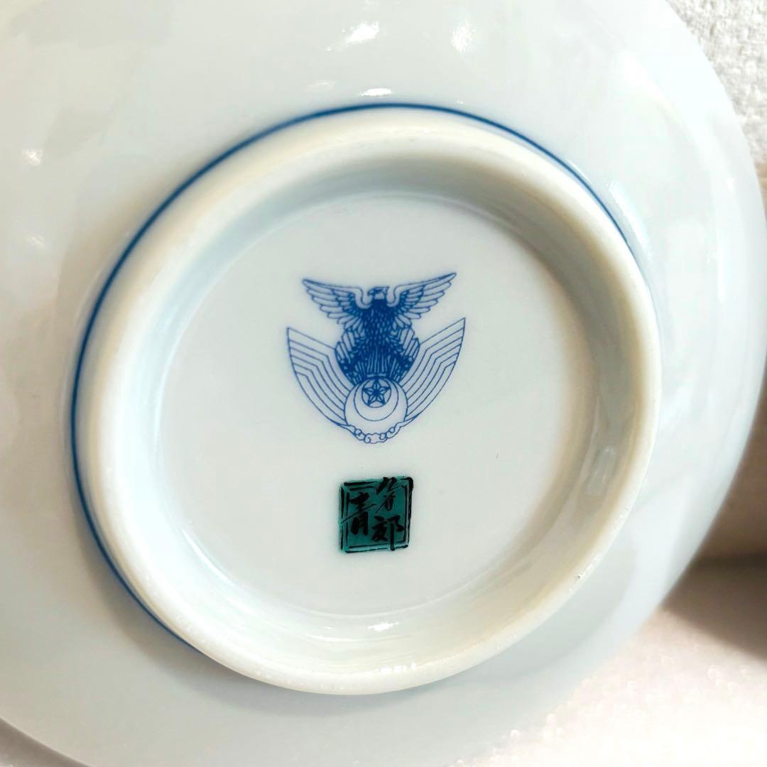 ⭐️ 九谷焼 青郊窯 ブルーインパルス 豆皿揃 ５客 未使用品 ⭐️