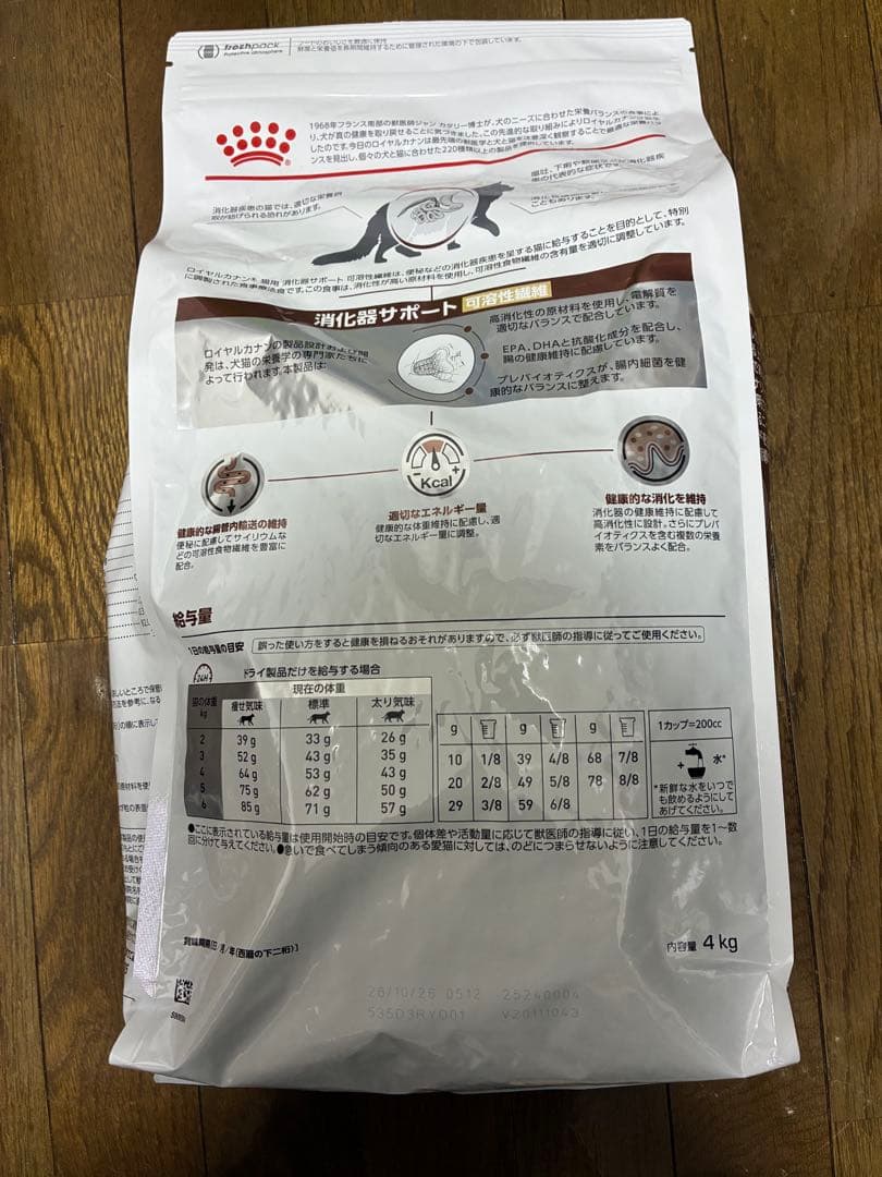  CANIN 猫用 消化器サポート 可溶性繊維 ドライ 4kg