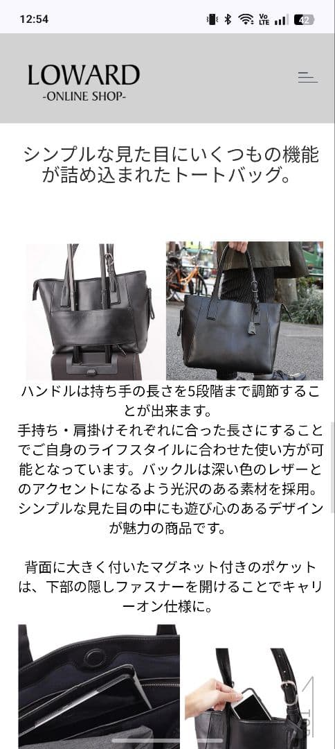 美品！Safari掲載 PID 高機能撥水レザートートバッグ PAZ101