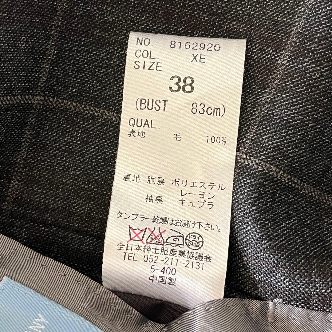 【極美品】高級 ALPE SOLIVO レディーススーツ 3点セット イタリア