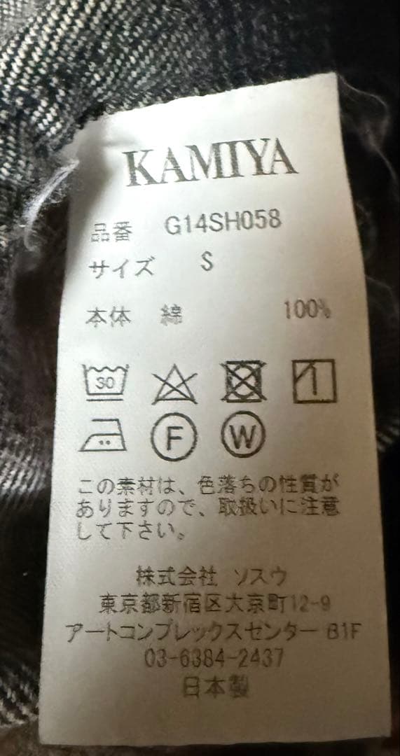 ひろひろさん専用　KAMIYA BLEACHED CHECK SHIRTS