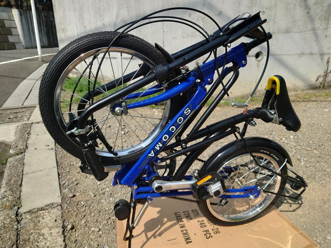 （引取またはお届けご相談）SCOOMAスクーマ折りたたみ自転車