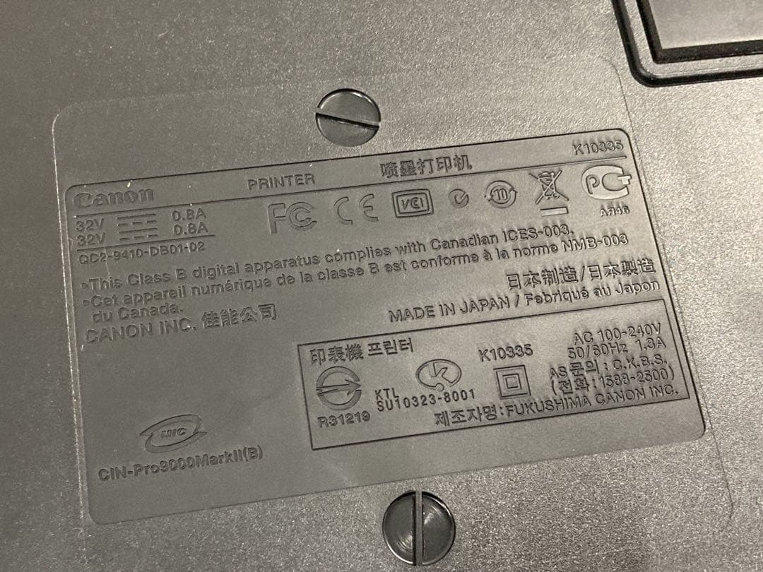 Canon pixus pro9000 markiiインクジェットプリンター