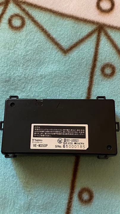 ユピテル　エンジンスターター　VE-M350P