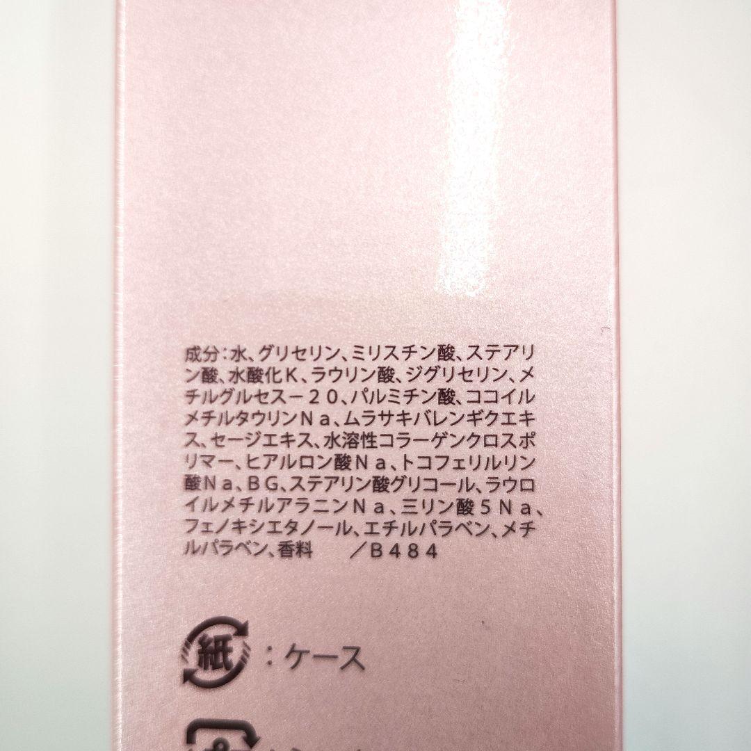 新品未使用✨️メナード リシアル　５点セット