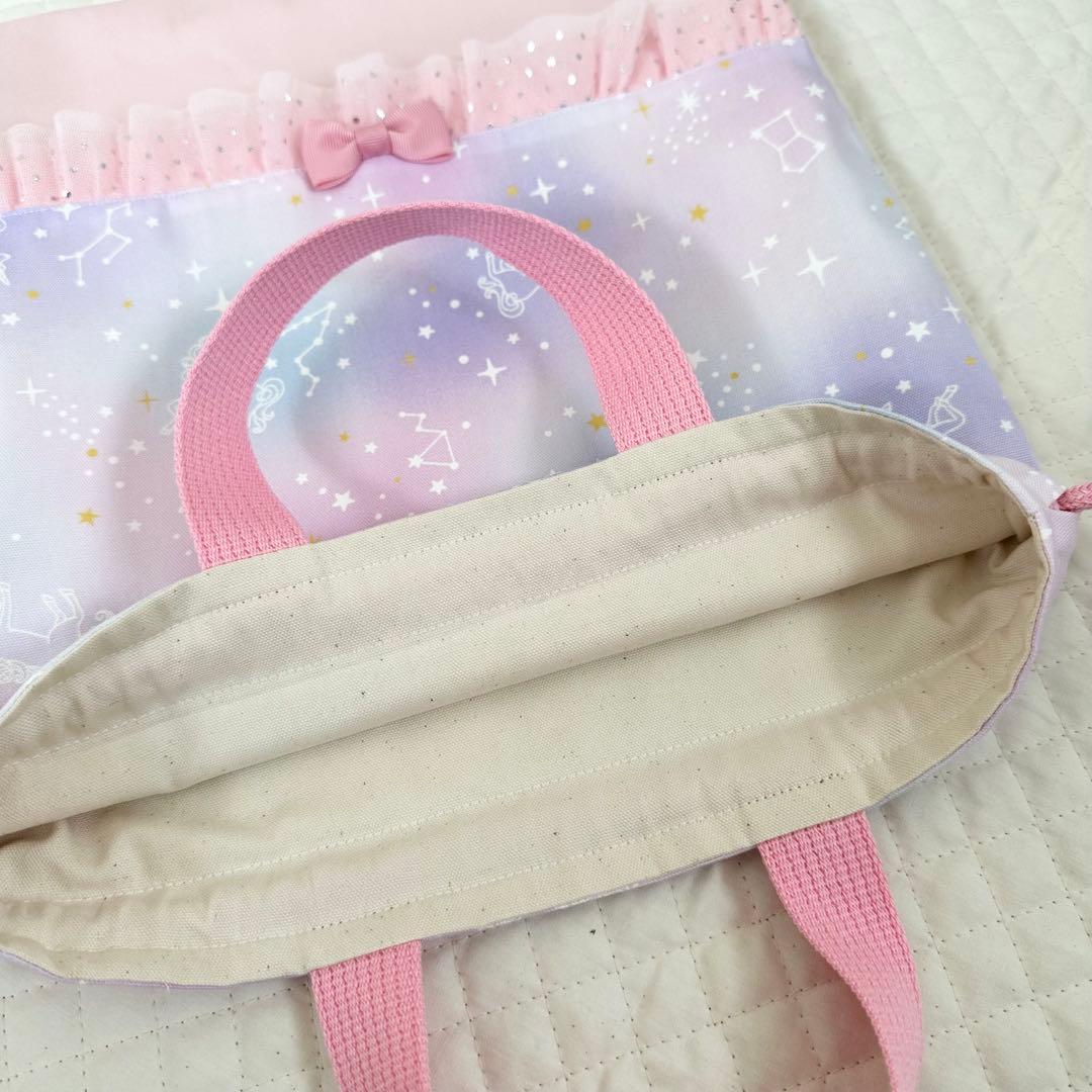 きらきら⭐︎レッスンバッグ等4点⭐︎女の子入園入学グッズハンドメイド