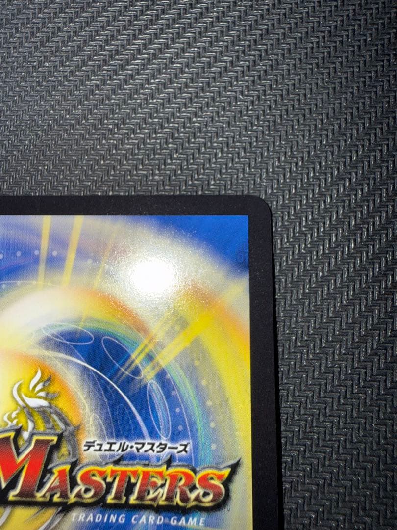 デュエル・マスターズ　アーテル・ゴルギーニ　金トレジャー