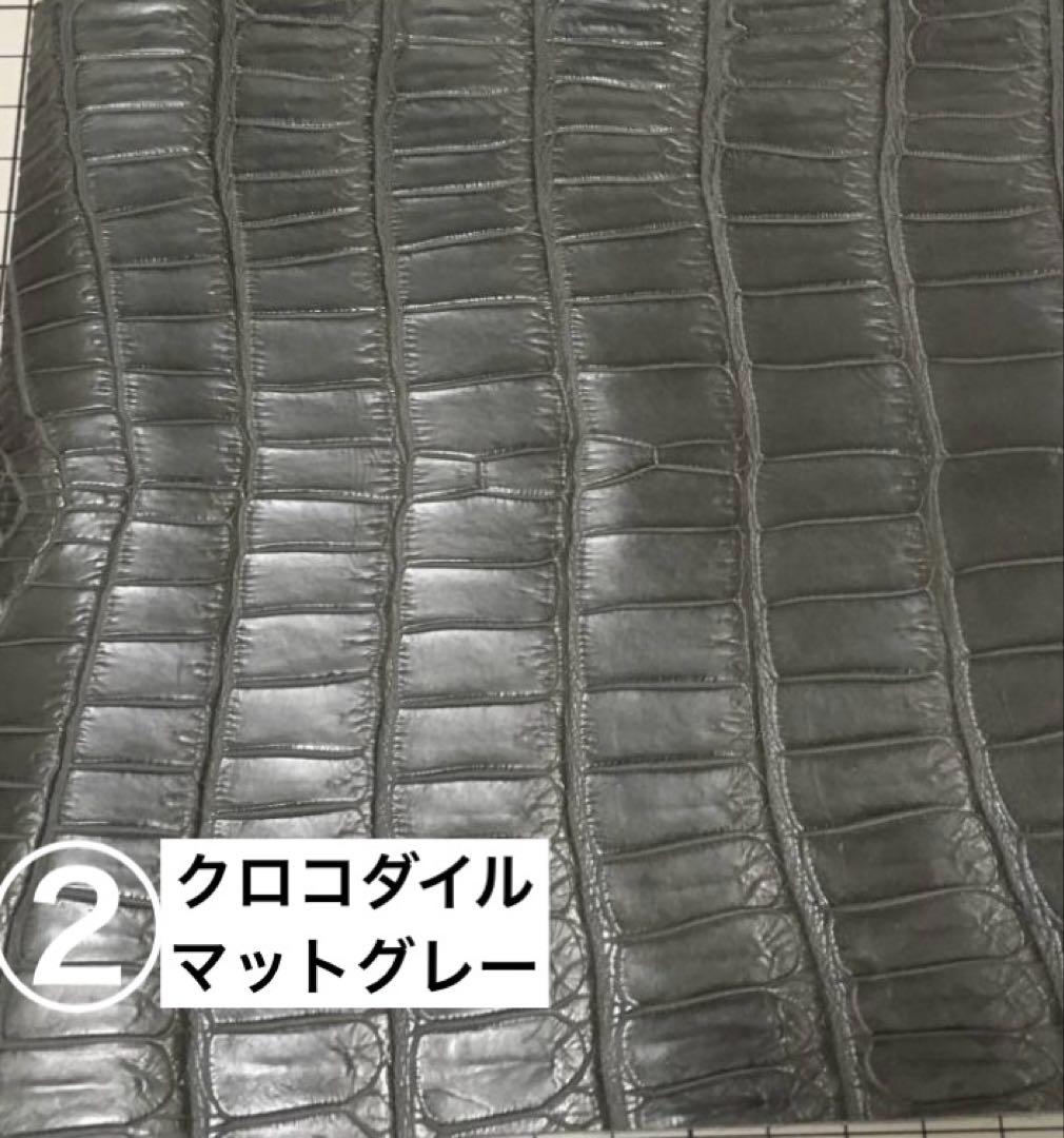 まここページ　ベルト　オーダー