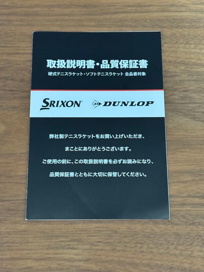 【新モデル】DUNLOP FX500 TOUR G3