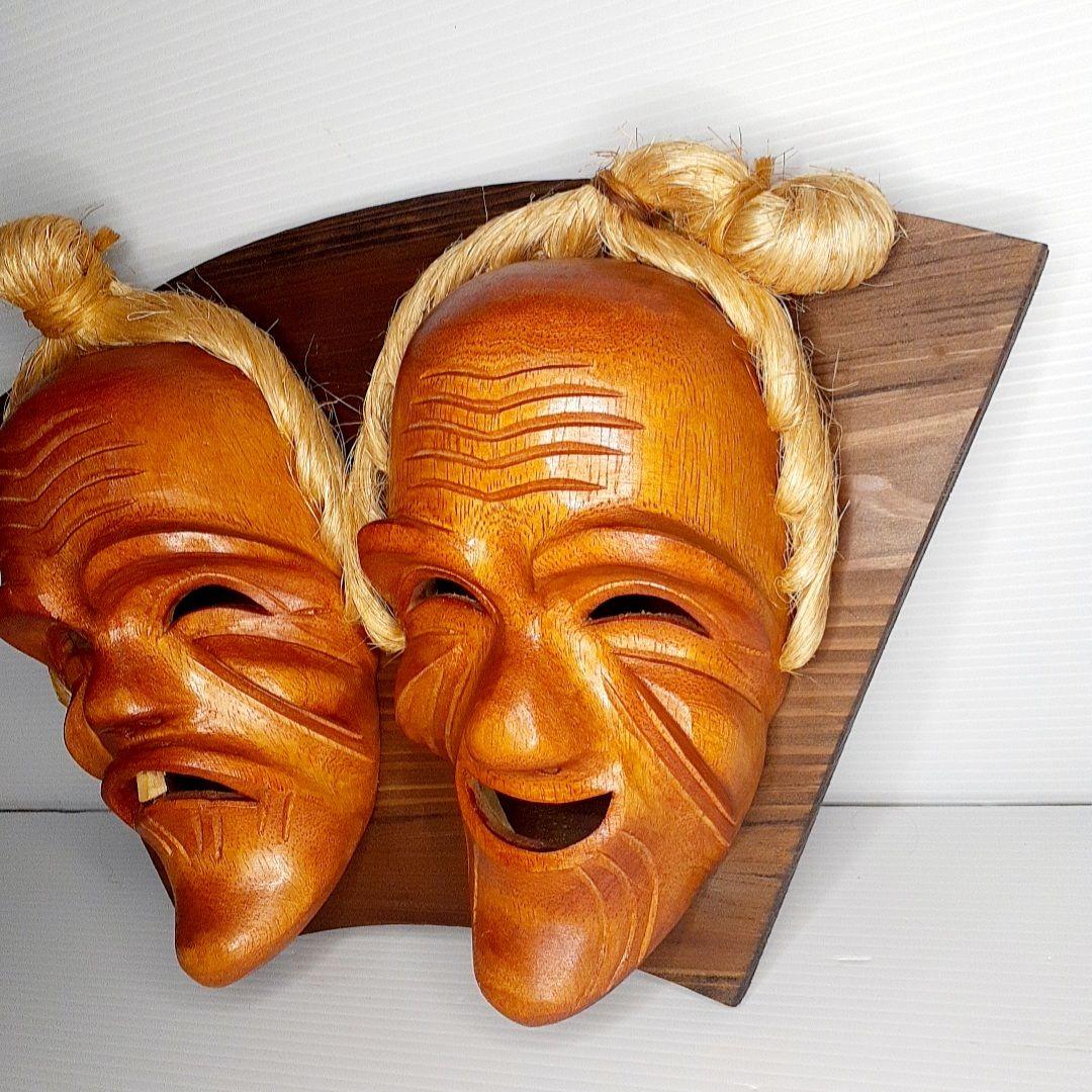 美品　アンガマの面 田場由盛　沖縄 琉球 石垣 伝統品 工芸品 骨董品 作家物