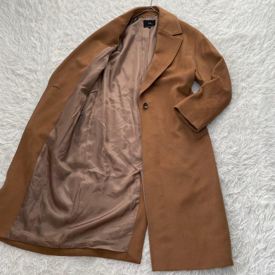 美品 23区 チェスターコート カシミヤ混 キャメル 36 S相当