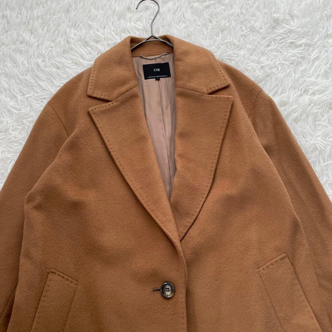 美品 23区 チェスターコート カシミヤ混 キャメル 36 S相当