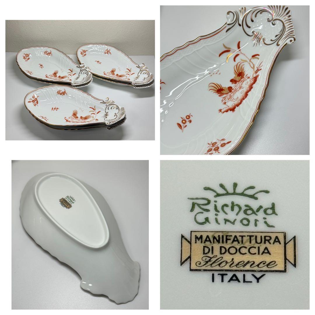 【高級】Richard Ginoriレッドコック ナス型プレート 6枚セット