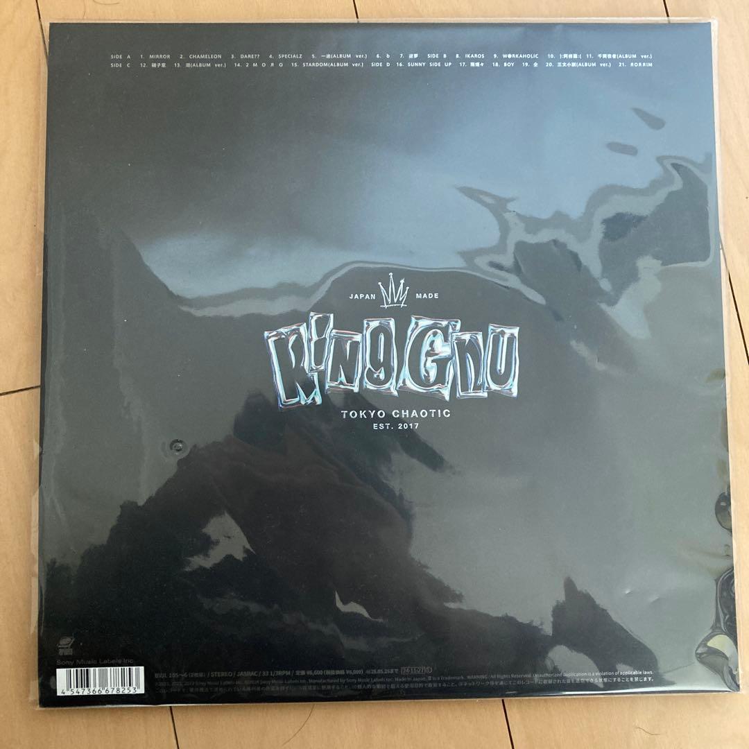 King Gnu THE GREATEST UNKNOWN＜完全生産限定盤＞新品