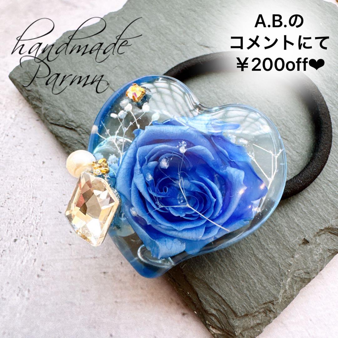 商談中‪‪❤︎‬一旦こちらのカラー終了